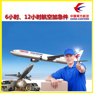 遵义茅台空运公司公司谈空运的四大作用是什么